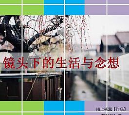佛教主題攝影藝術PPT模板