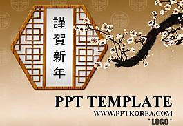 2013謹(jǐn)賀新年P(guān)PT模板