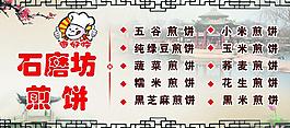 飯店宣傳板圖片