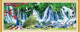 自然風(fēng)景 流水生財(cái)圖片