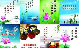 廉政展板圖片