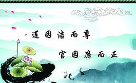 廉政文化圖片