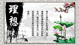 校園文化圖片