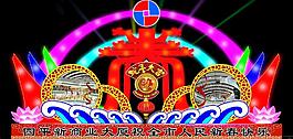 燈展圖片