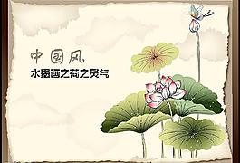 水墨畫 中國風(fēng)圖片