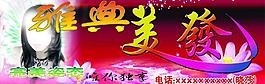 美發圖片
