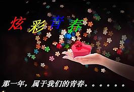 炫彩青春生活PPT模板
