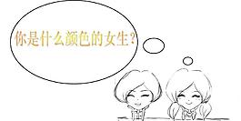 卡通夢想女孩PPT模板