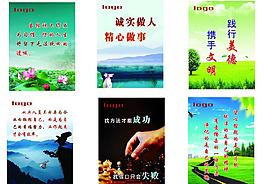 企業(yè)標(biāo)語圖片