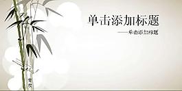 精美封面背景PPT模板