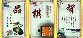 学校 标语图片