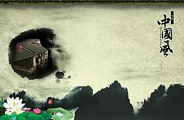 中国风古典水墨文化图片