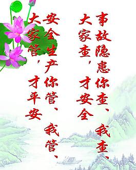 公司展板圖片