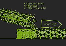 卡通動畫版簡歷PPT模板