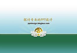 传统祥云图案PPT模板
