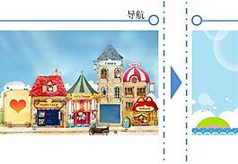 卡通動畫場景PPT模板