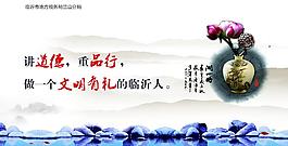 政府展板圖片