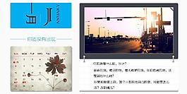 2012在路上日歷PPT模板