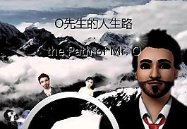 3D人物人生路PPT模板