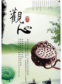水墨素材图片