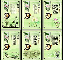 学校名人名言古典展板图片