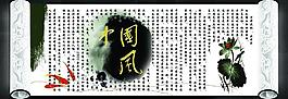中國古典風(fēng)圖片