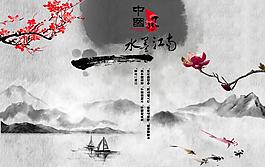 水墨江南圖片