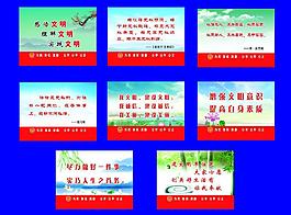 廉政標語圖片