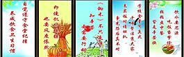 食堂標(biāo)語(yǔ)圖片