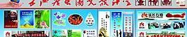 圖文設(shè)計(jì)室圖片