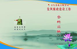 資料封面圖片