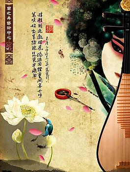藝術(shù)中心海報(bào)圖片