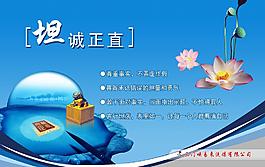 企业文化图片