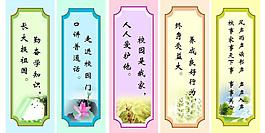 名人名言圖片