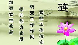 文化展板圖片