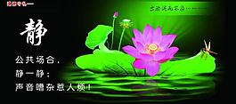 愛護(hù)公共環(huán)境圖片