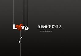 典雅情人节PPT模板