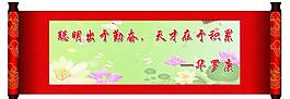 畫軸圖片