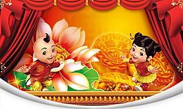 中秋廣告 喜慶背景圖片