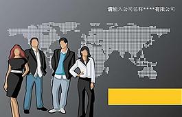商務(wù)商業(yè)概念PPT模板