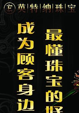 企業(yè)文化圖片