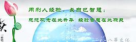 企業(yè)banner圖片