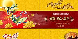 中秋節(jié)圖片