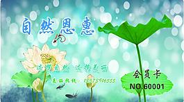 名片图片