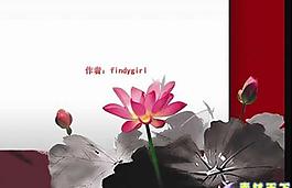 水墨荷花PPTPPT模板