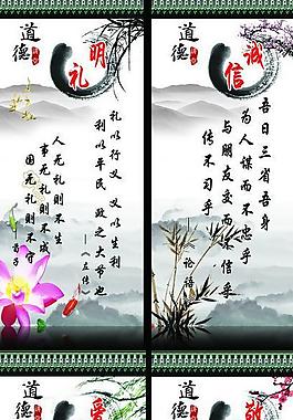 道德讲堂标语图片