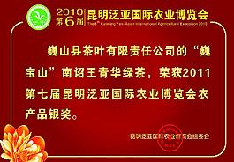 泛亞國(guó)際圖片