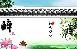 江南風(fēng)情中國風(fēng)PPT模板