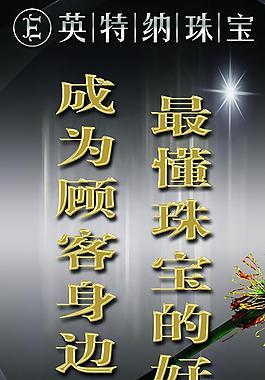 企業(yè)文化圖片