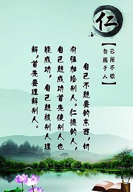 文化墻圖片